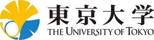 The University of Tokyo University of Tokyo logo with kanji characters